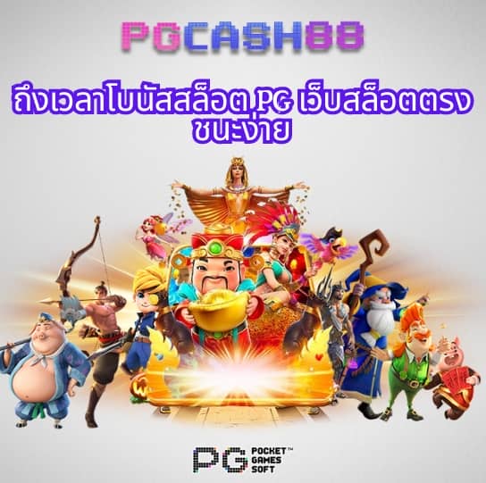 ผลบอลสดm7