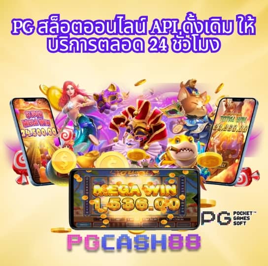 ผลบอลสดm7
